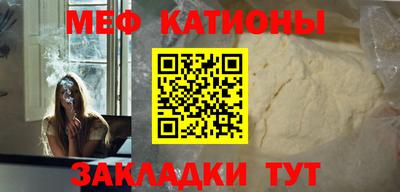 шишки Кунгур