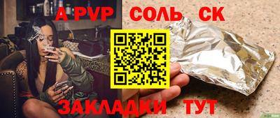 герыч Кумертау
