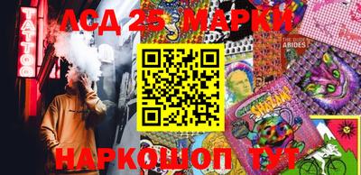 марки lsd Кулебаки