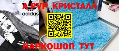 шишки Кунгур