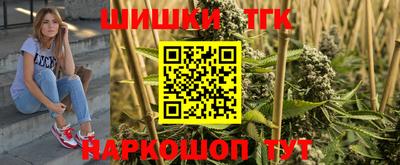 шишки Кунгур
