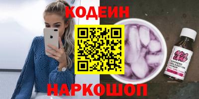 марки lsd Кулебаки