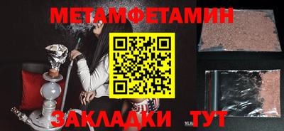 шишки Кунгур