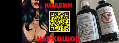шишки Кунгур