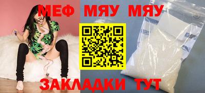 герыч Кумертау