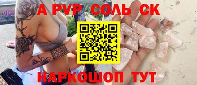 марки lsd Кулебаки