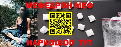герыч Кумертау