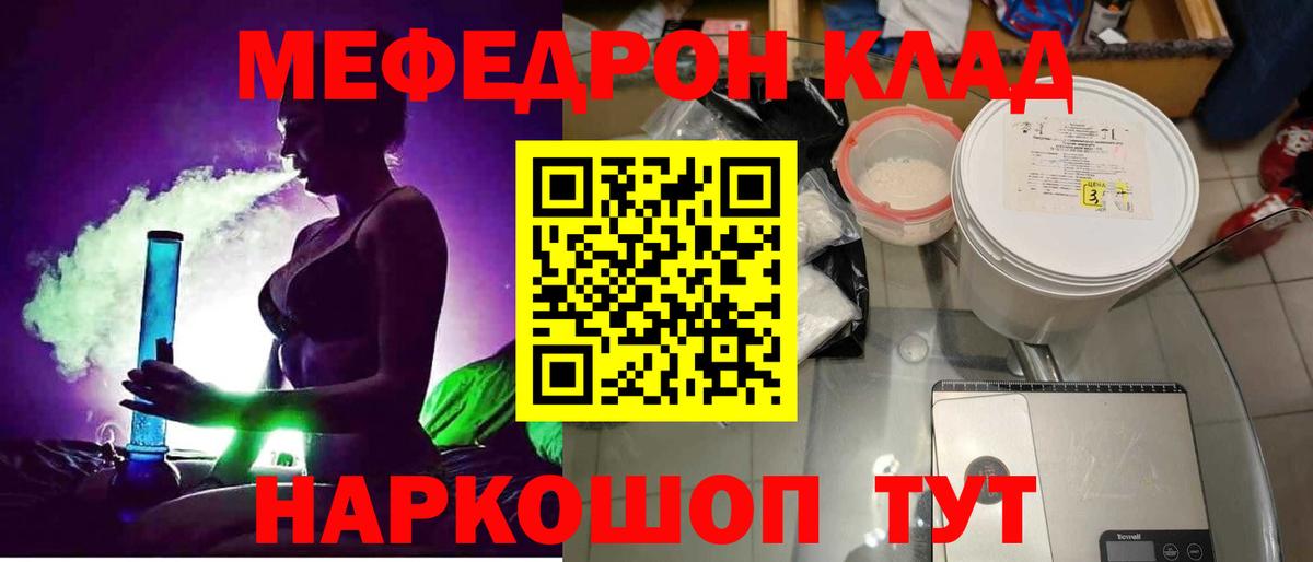 МЕФ 4 MMC  Вход с VPN  Каменск-Шахтинский 