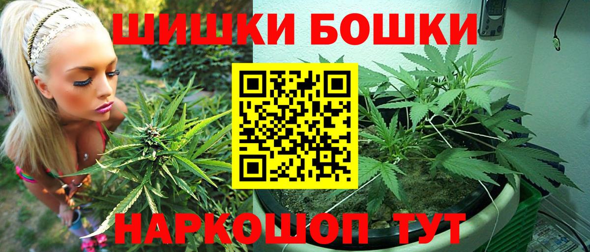Каннабис семена Каменск-Шахтинский